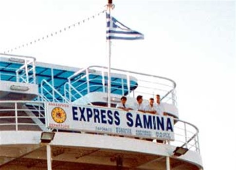 Δώδεκα χρόνια από την τραγωδία του «Σάμινα» 